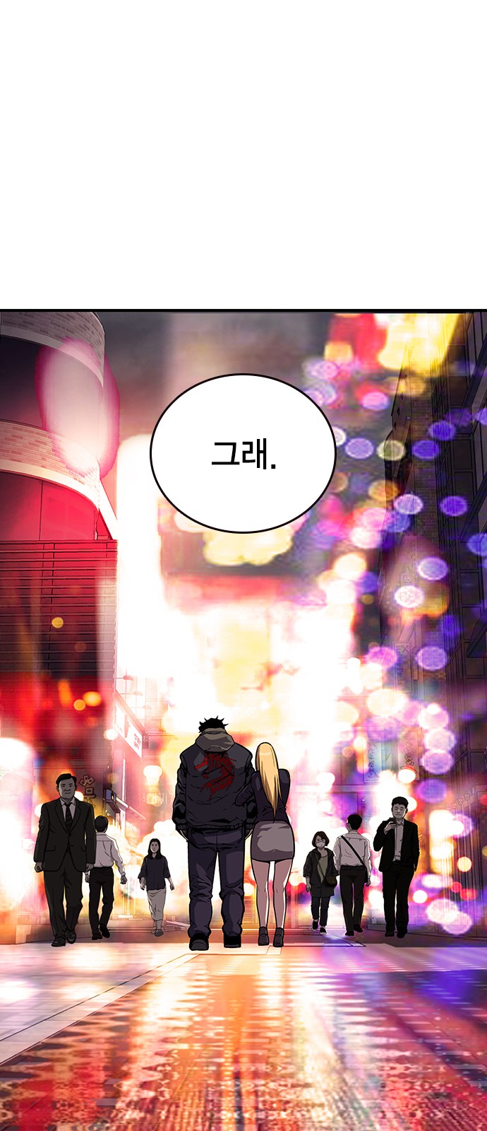70 페이지