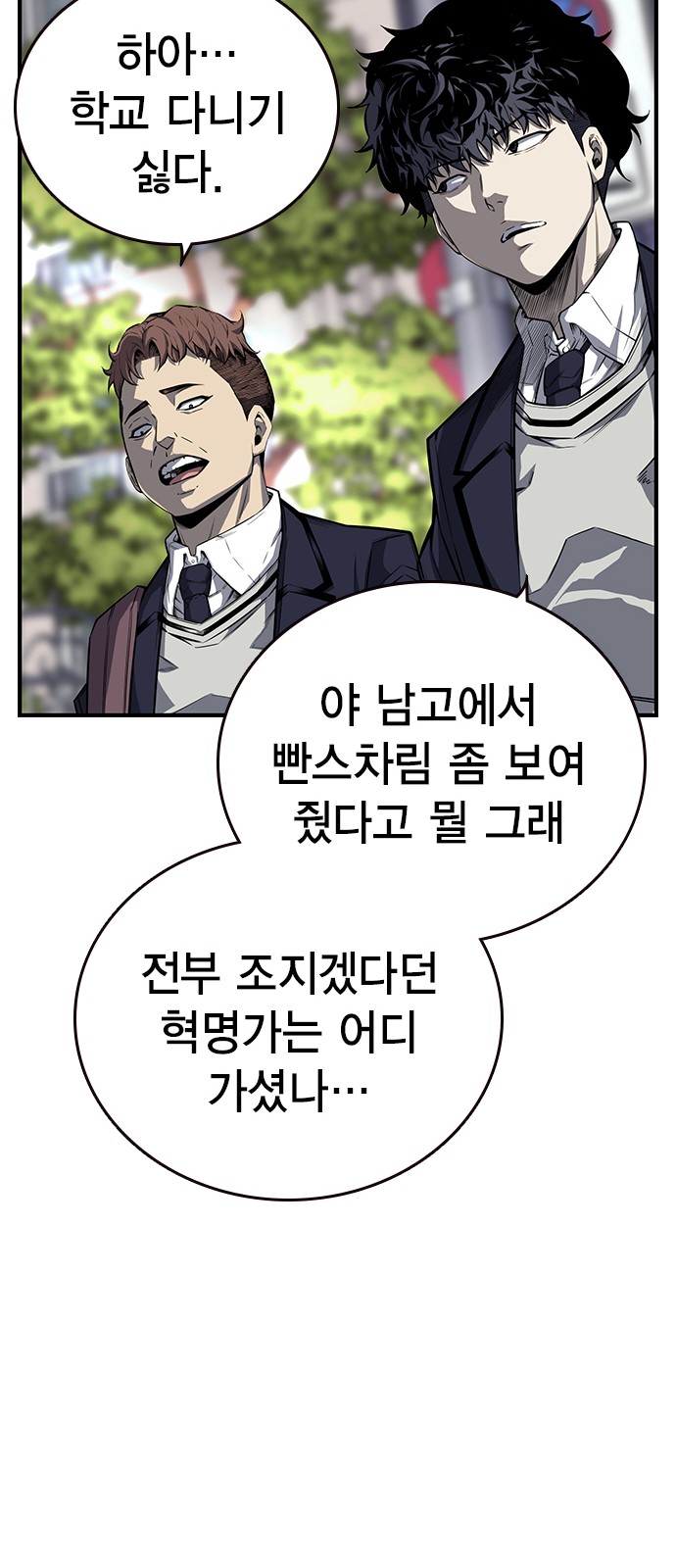 72 페이지