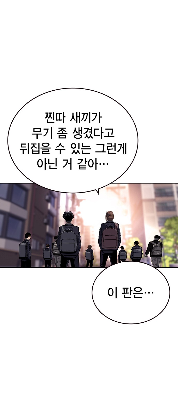 74 페이지