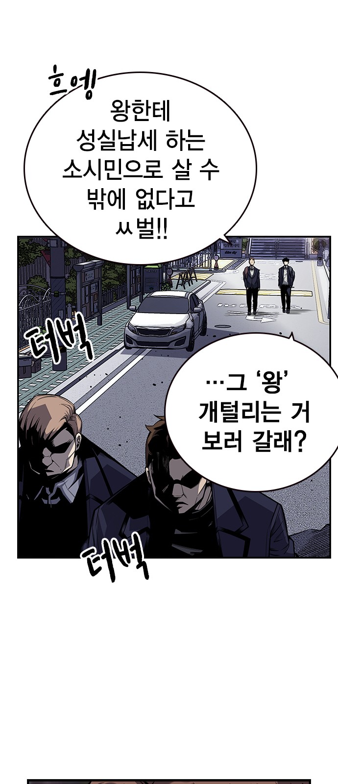 75 페이지