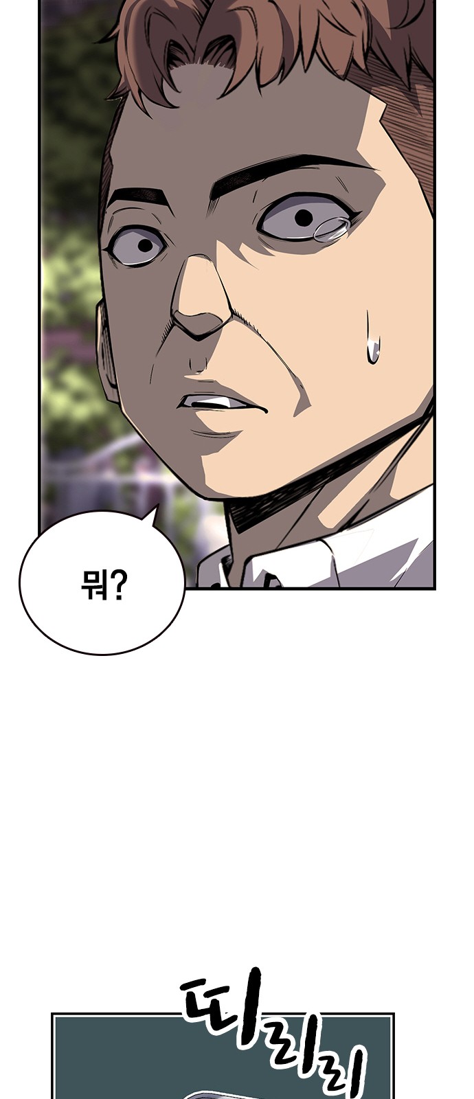 76 페이지
