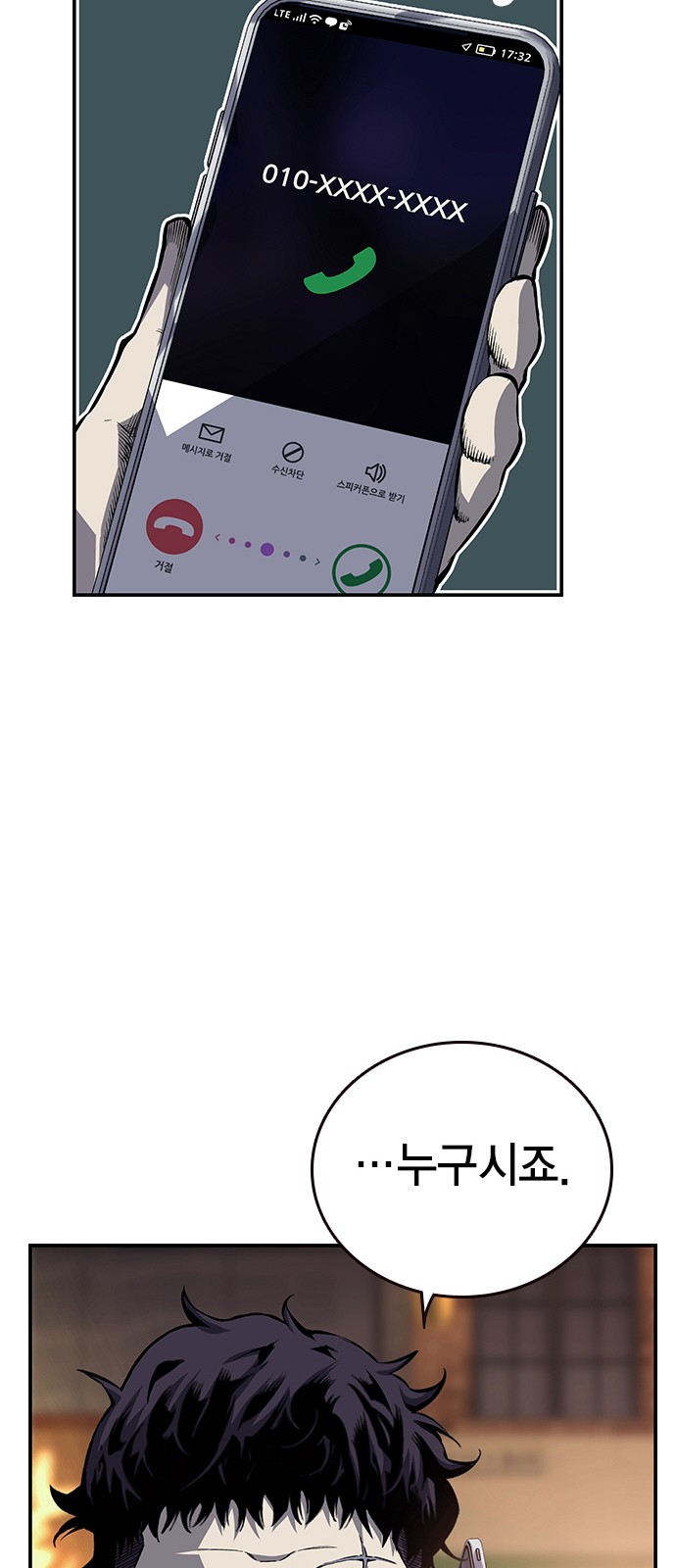 77 페이지