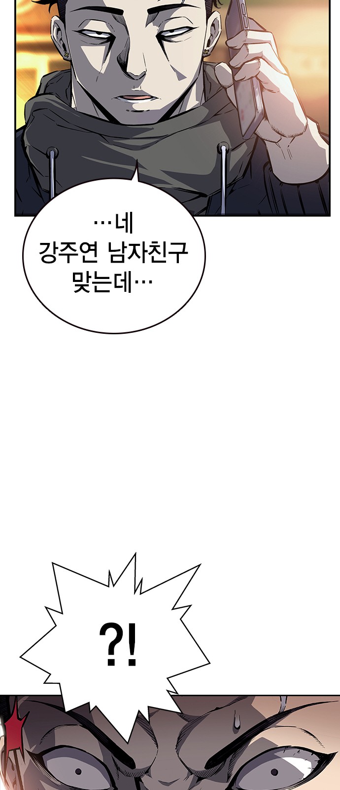 78 페이지