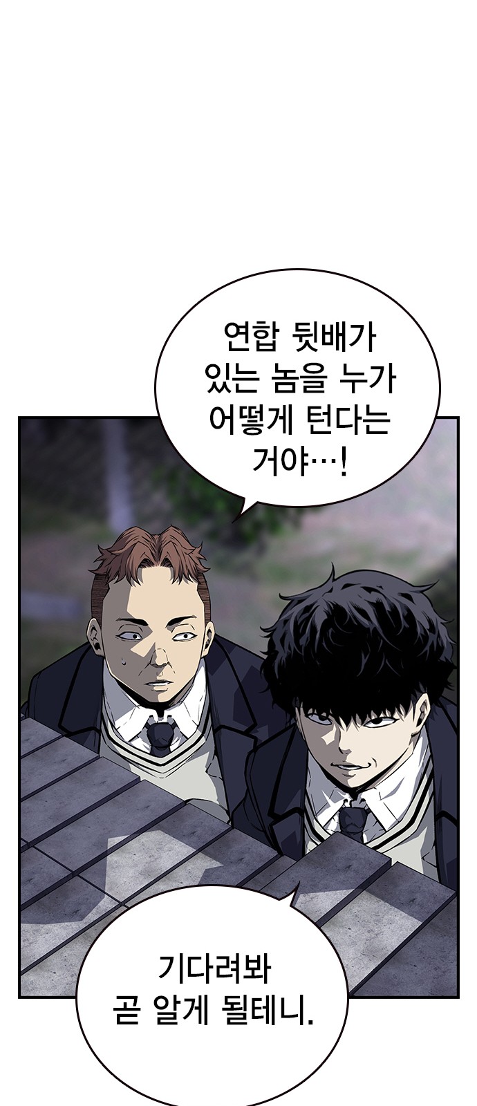 80 페이지