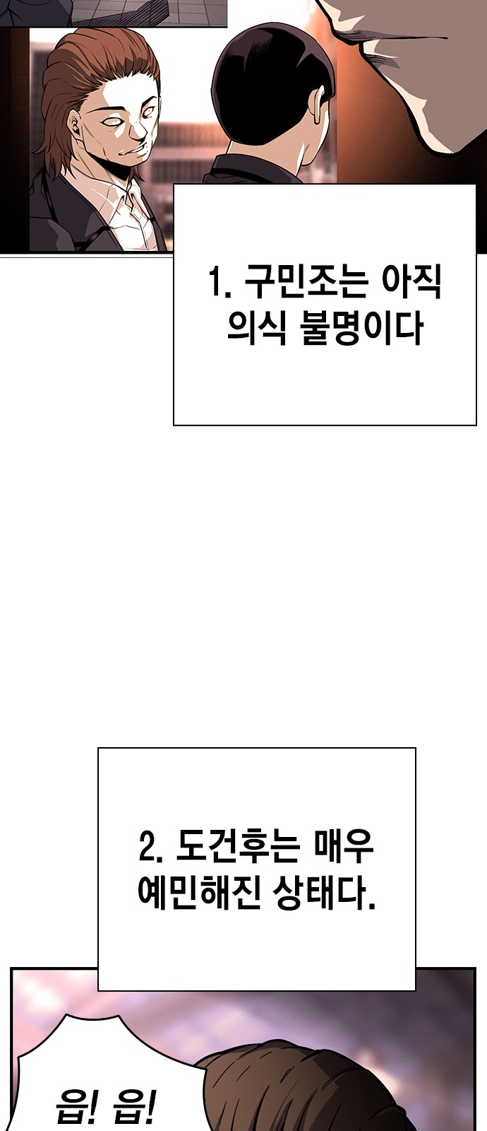 82 페이지