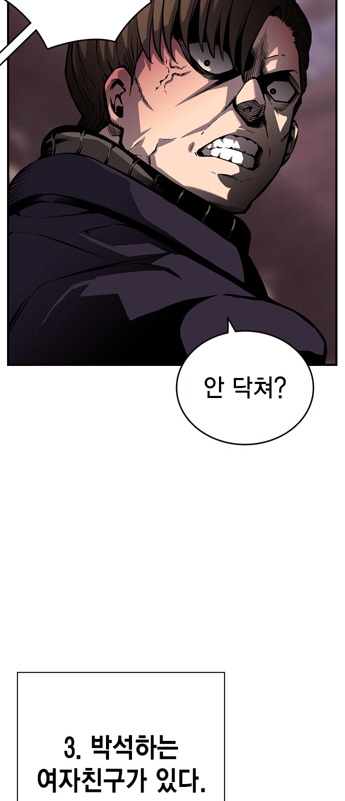 83 페이지