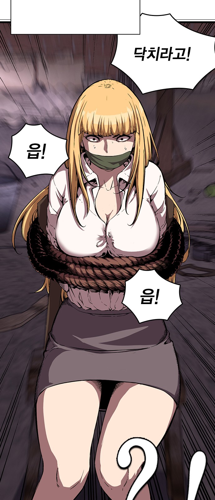 84 페이지