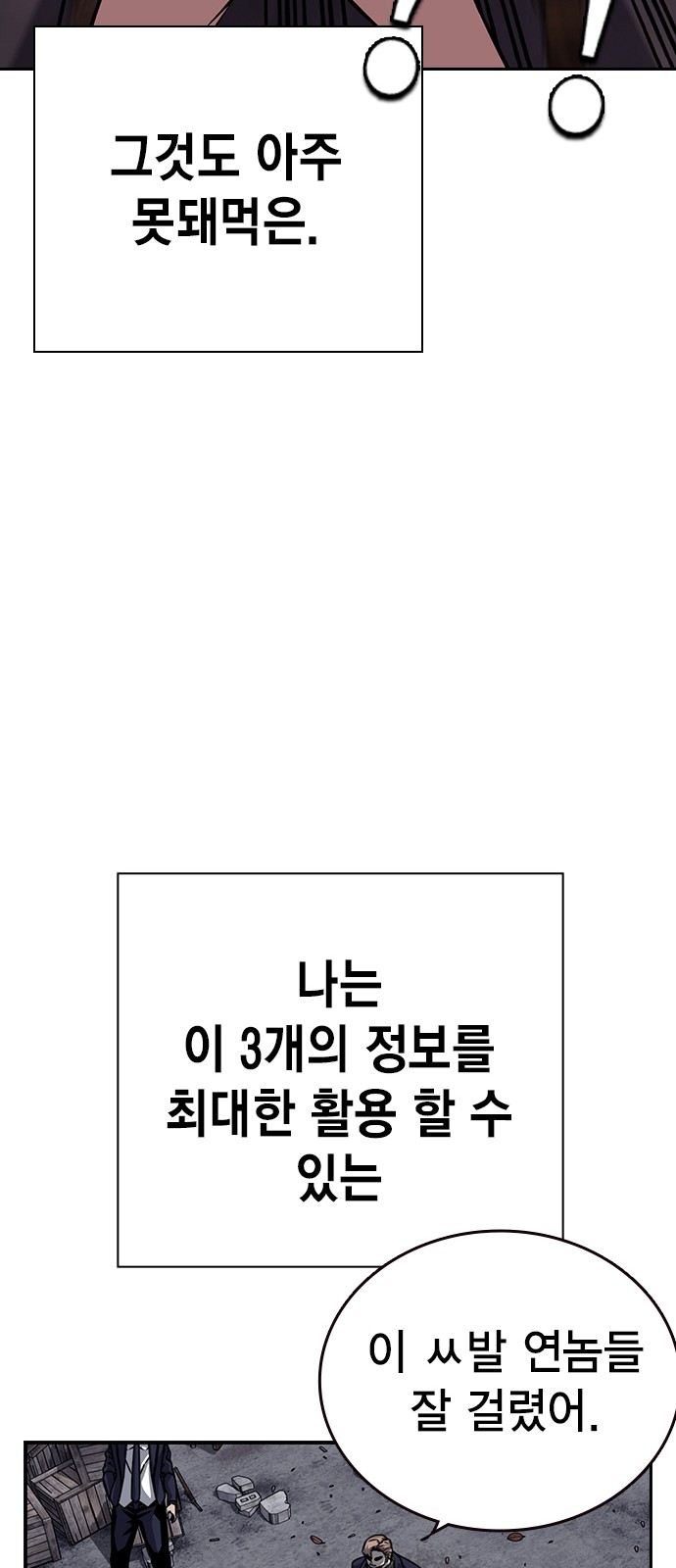 85 페이지