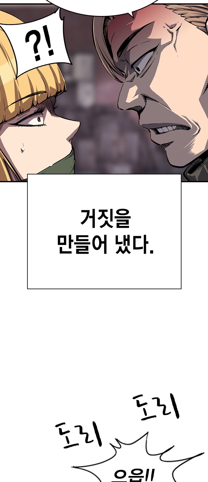87 페이지