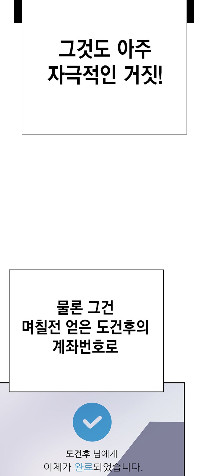 89 페이지