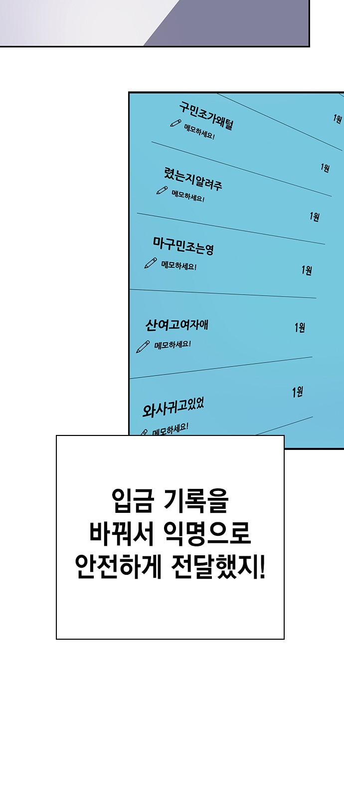90 페이지