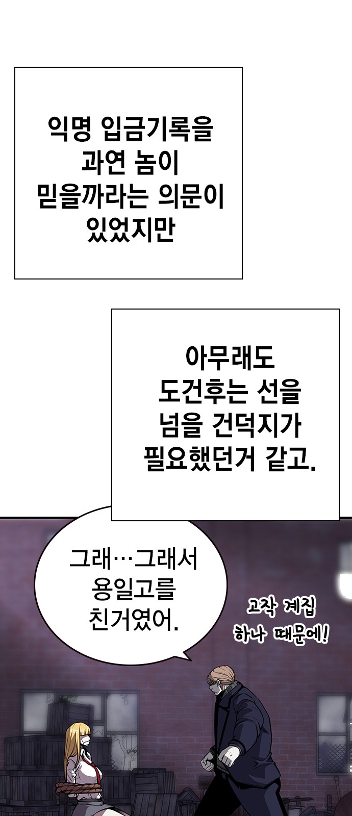 91 페이지
