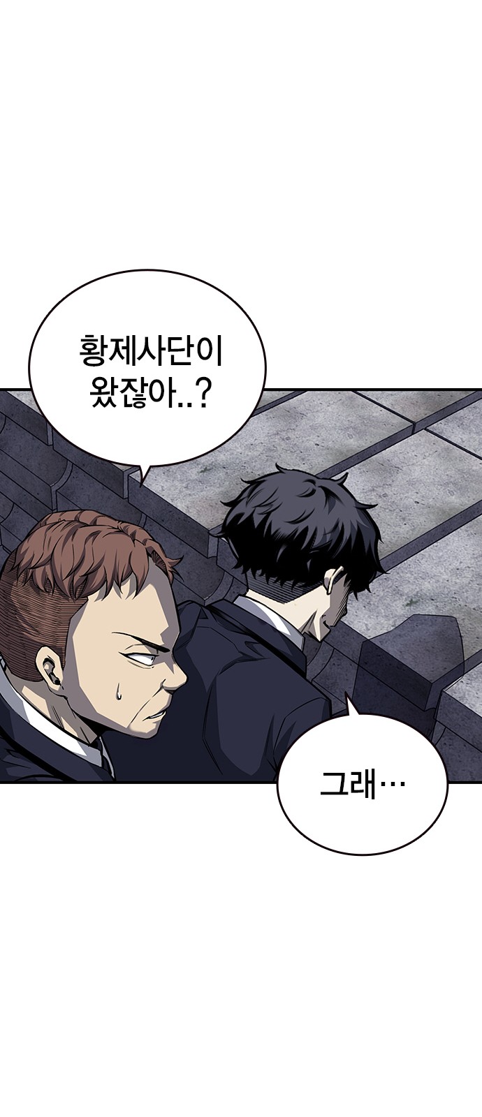 96 페이지