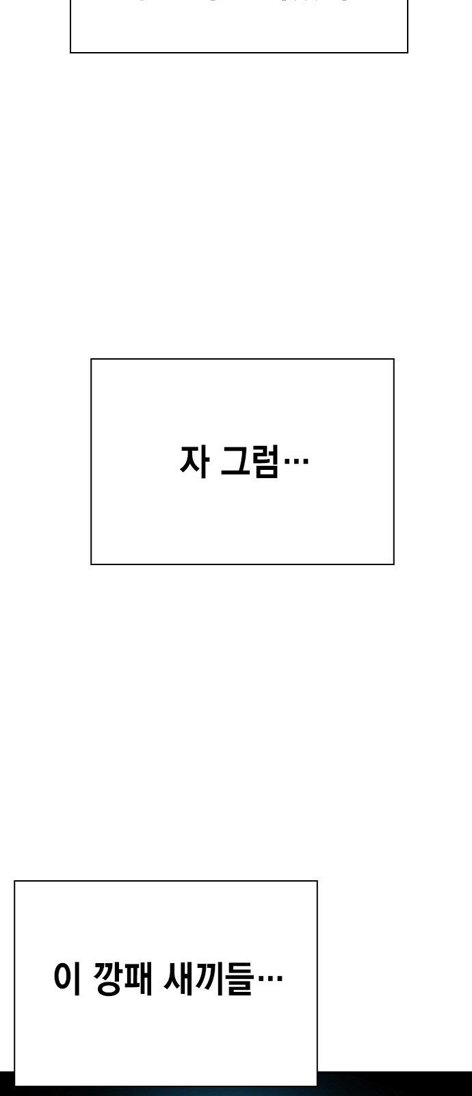 98 페이지