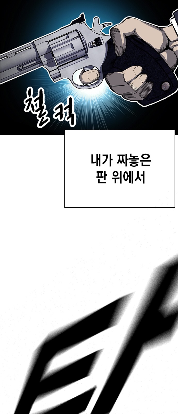 99 페이지