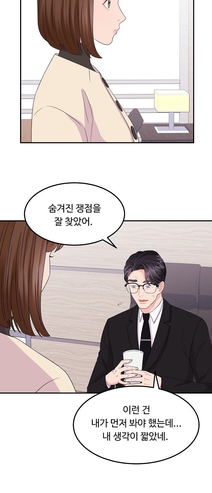 12 페이지