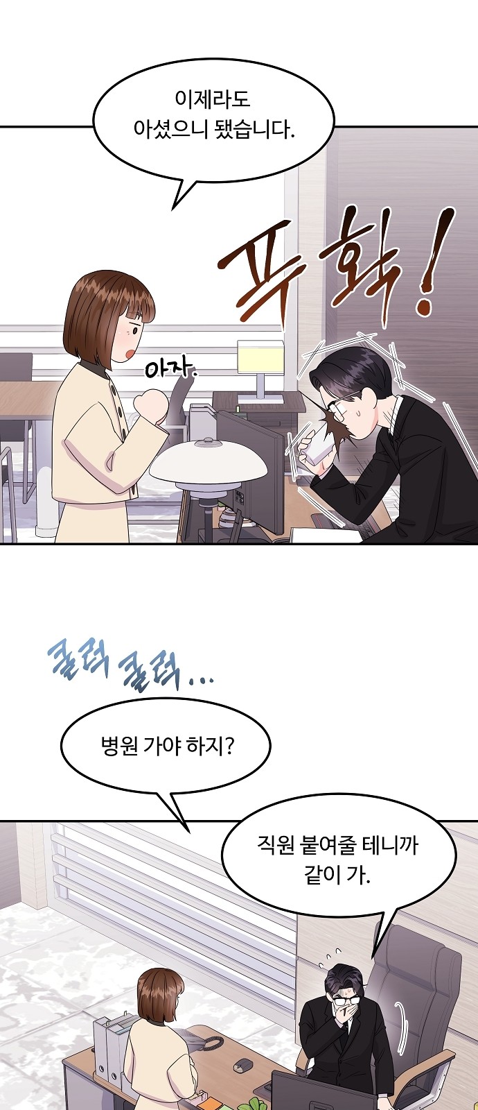 13 페이지