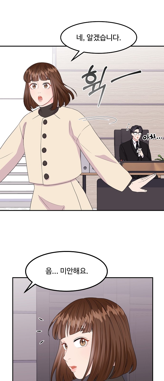 15 페이지