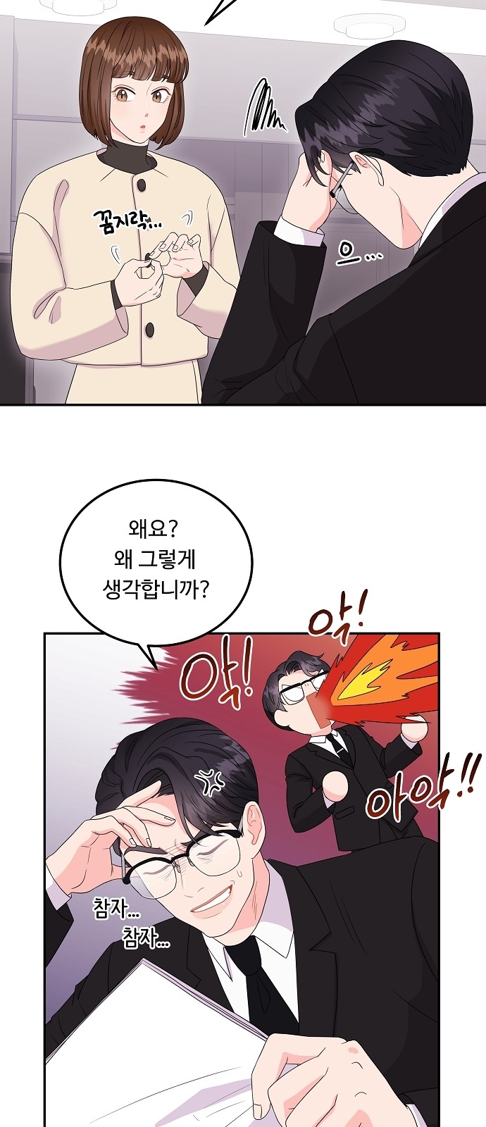 2 페이지