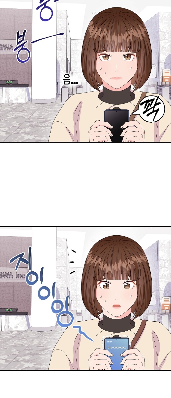 20 페이지