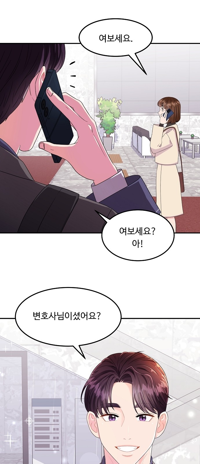 21 페이지