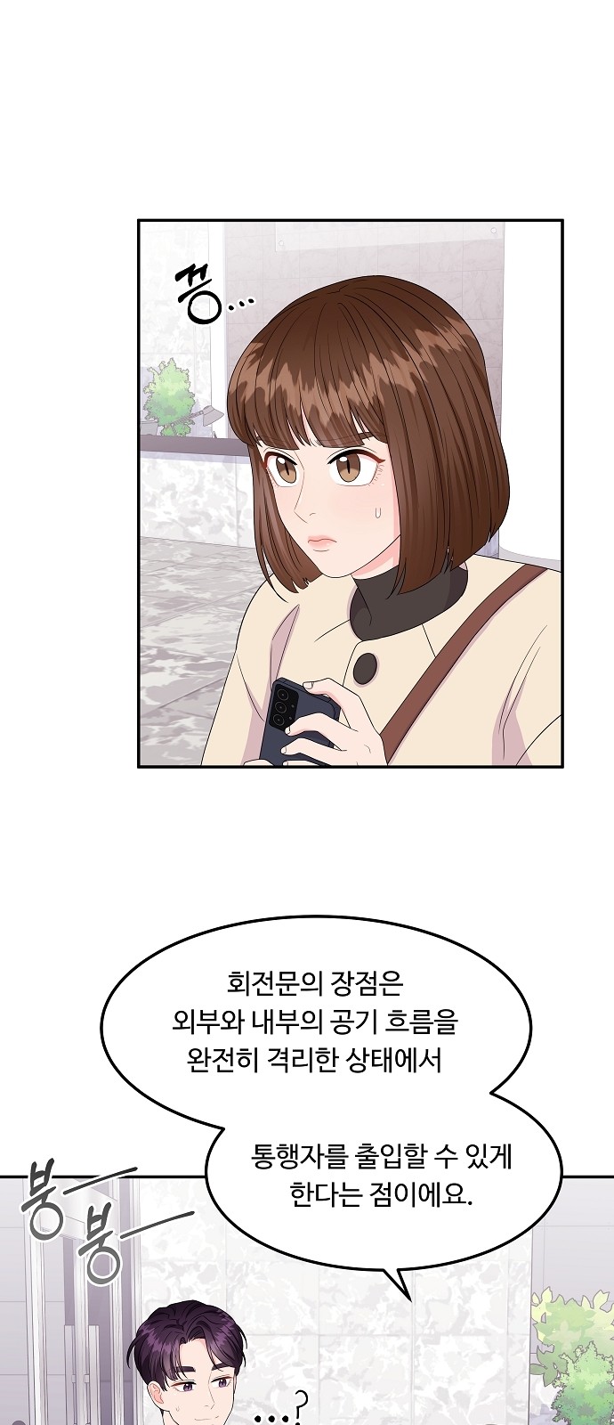 27 페이지