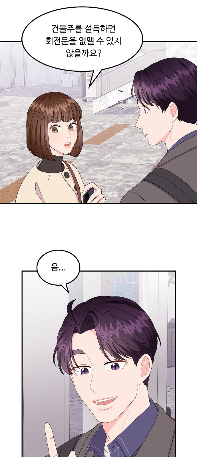 30 페이지
