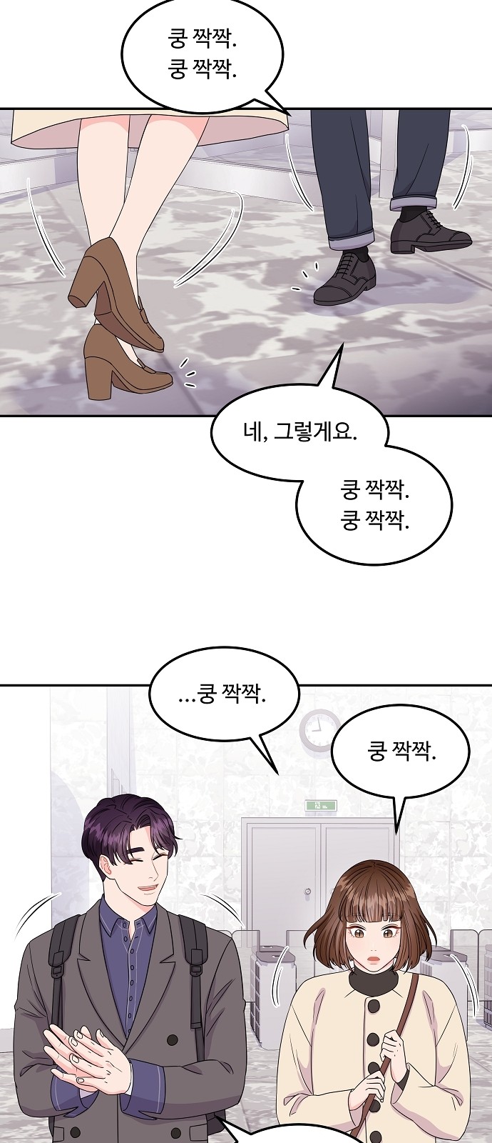 32 페이지