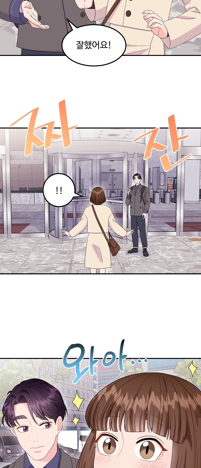 41 페이지