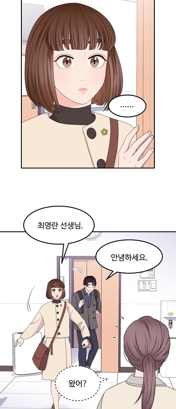 46 페이지
