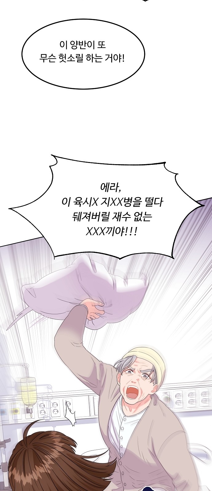 50 페이지