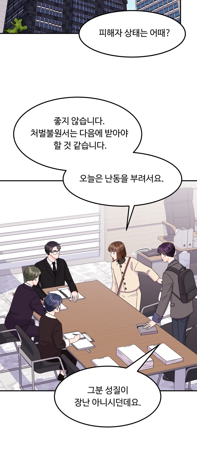 18 페이지