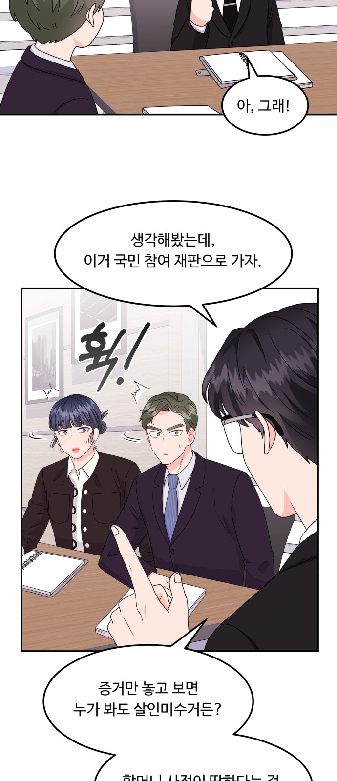 23 페이지