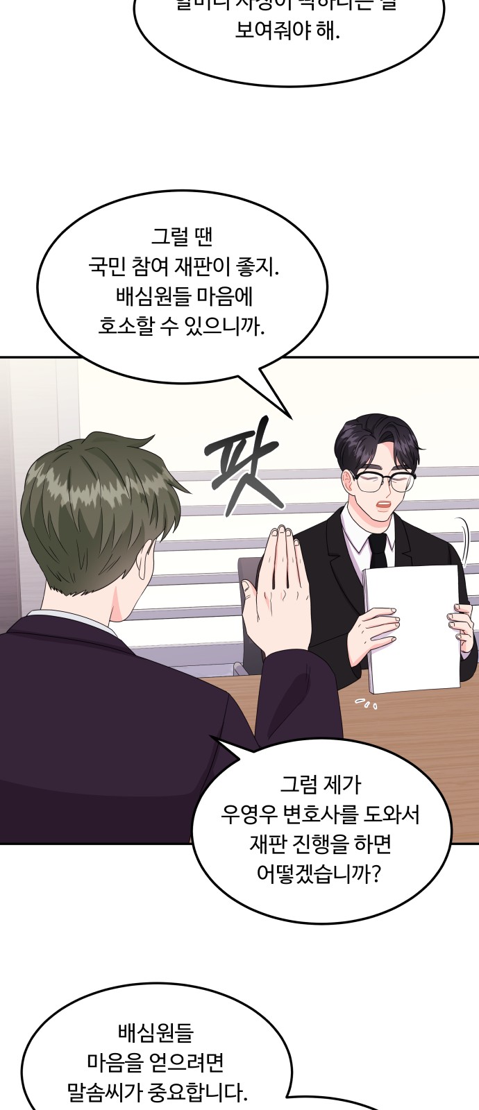 24 페이지