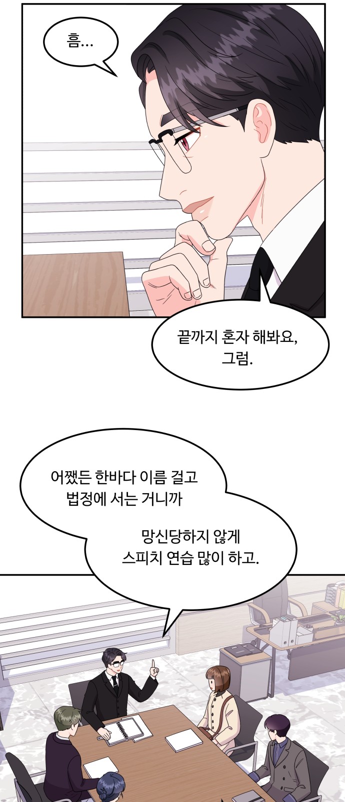 28 페이지