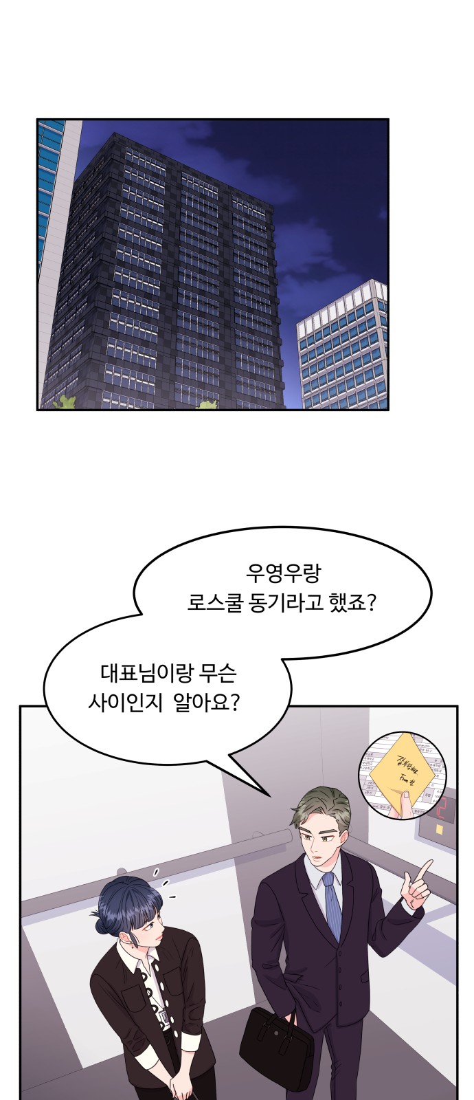 30 페이지