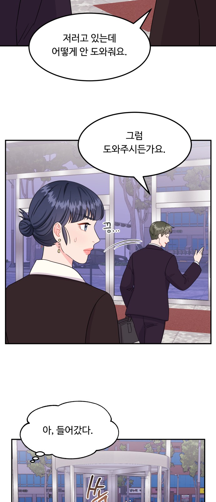 36 페이지