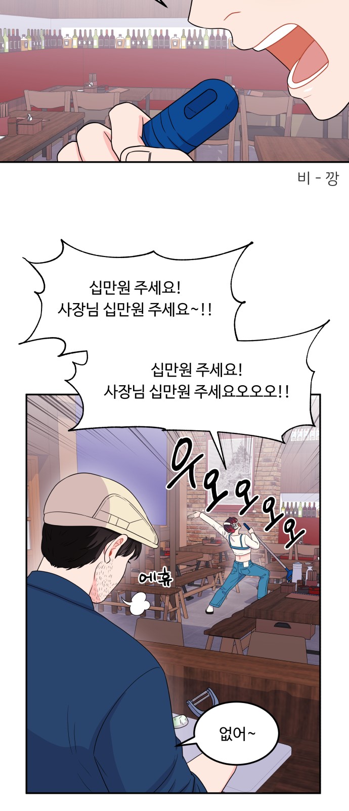 46 페이지