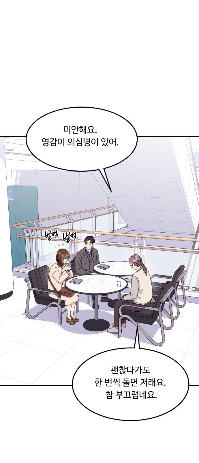 8 페이지