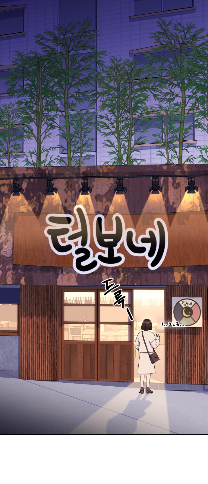 1 페이지