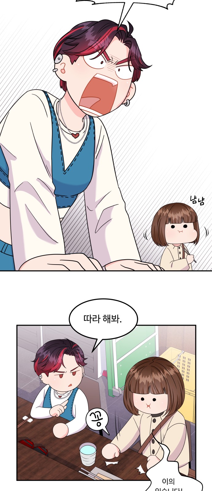 11 페이지