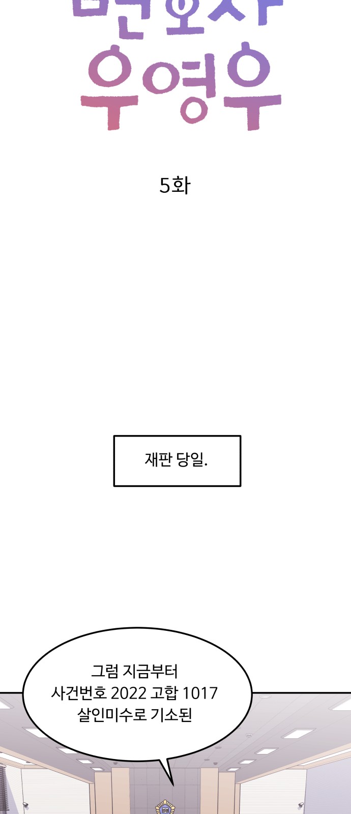 15 페이지