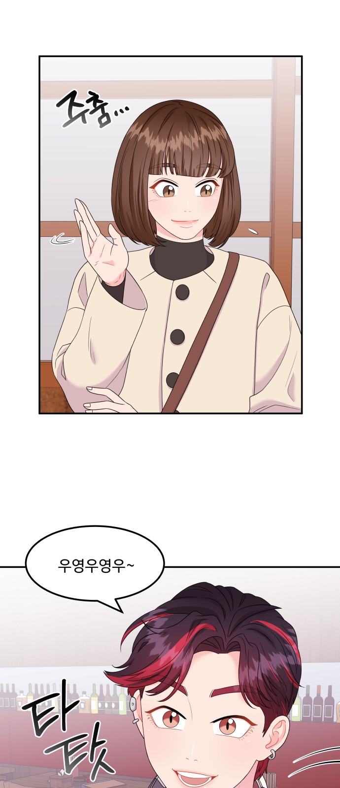 2 페이지