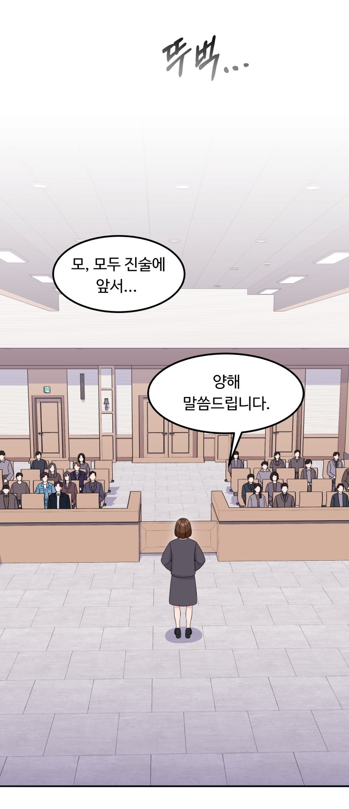 22 페이지