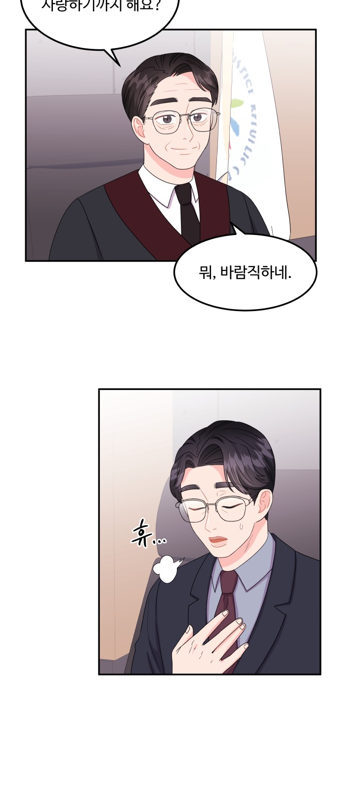 26 페이지