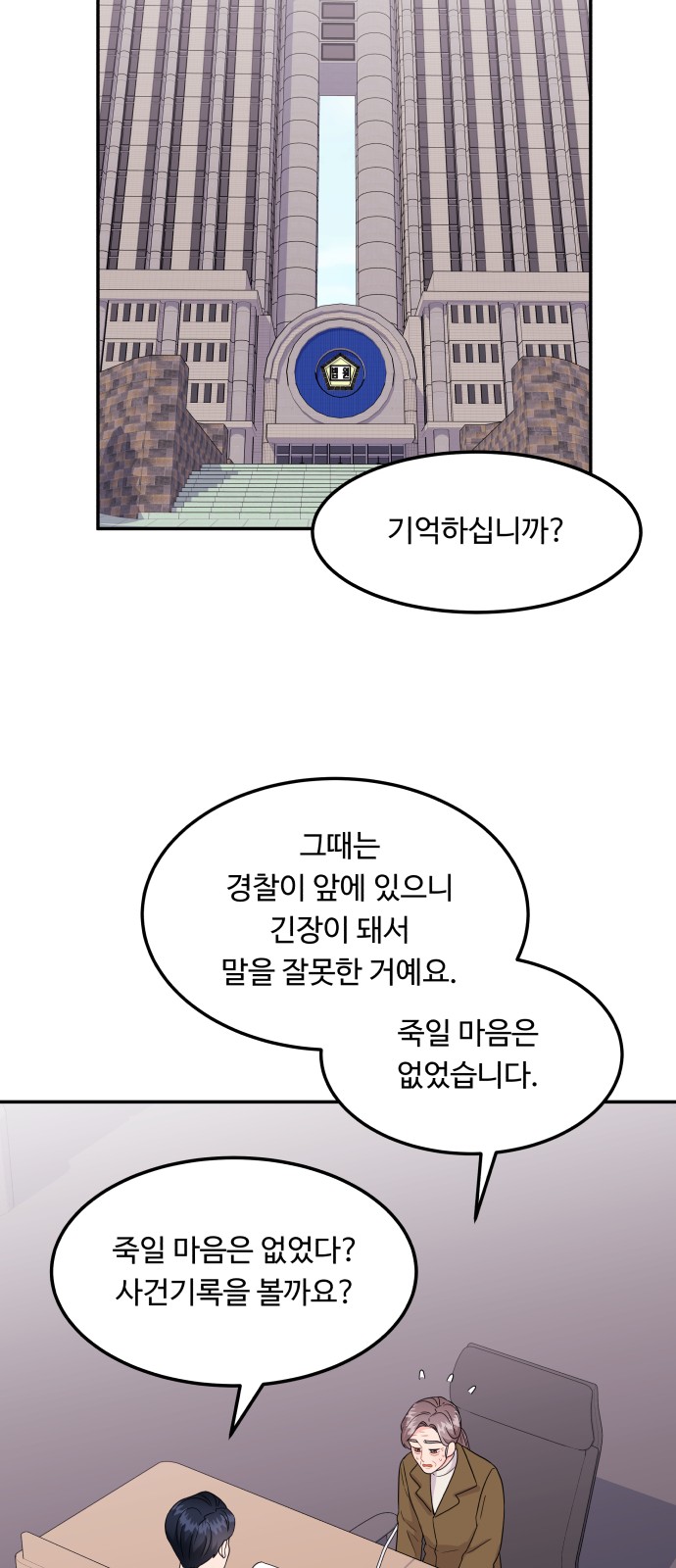 28 페이지