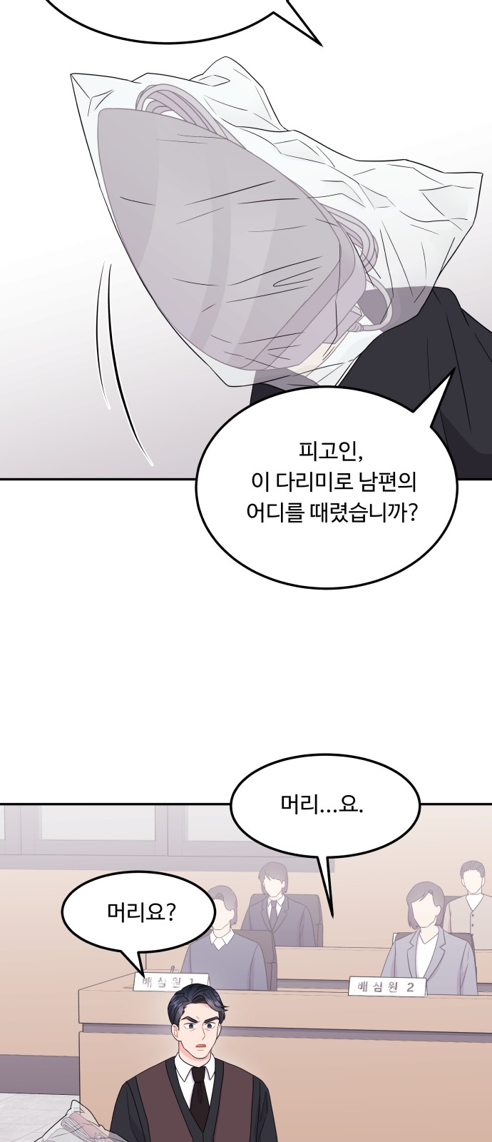 34 페이지