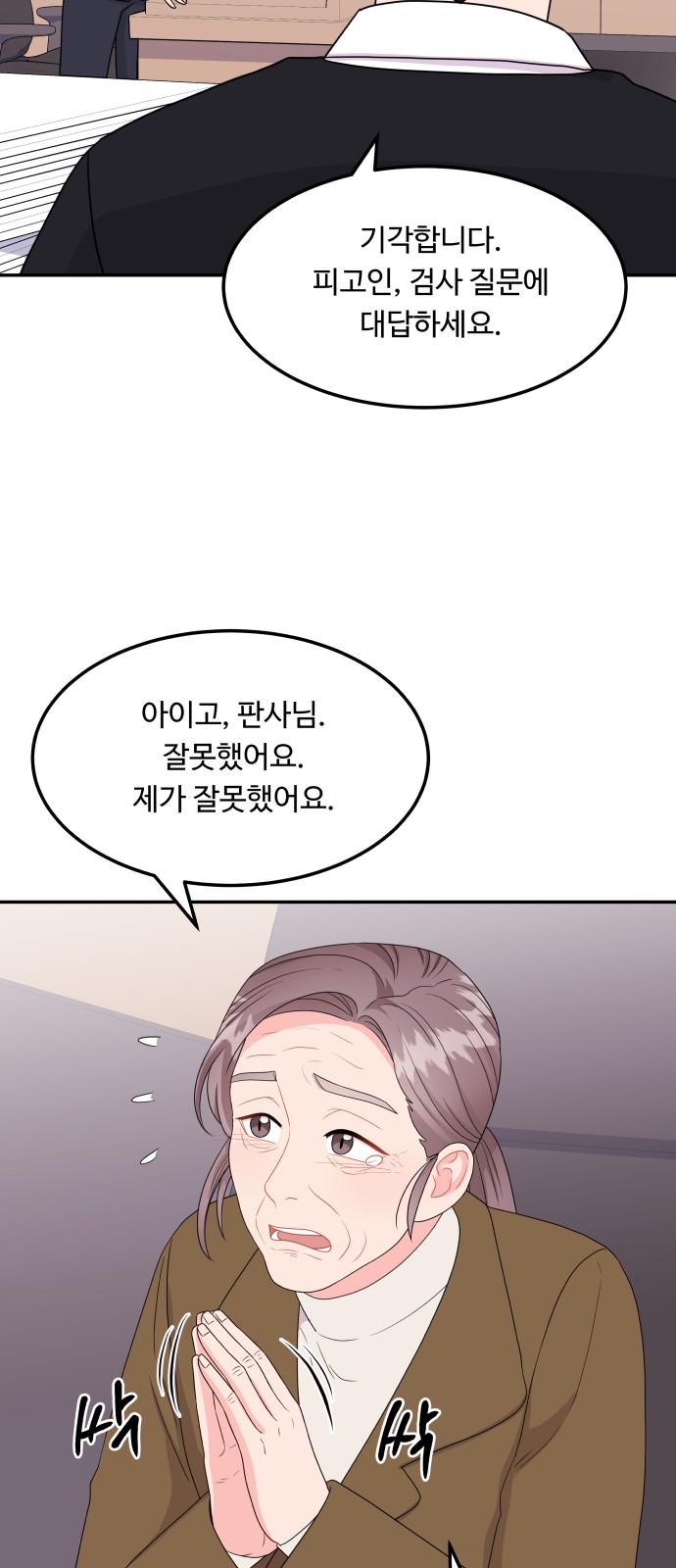 36 페이지