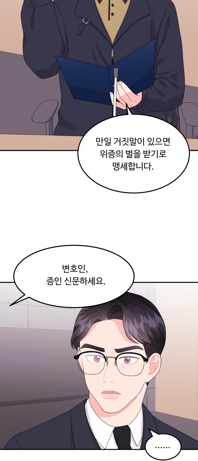 39 페이지