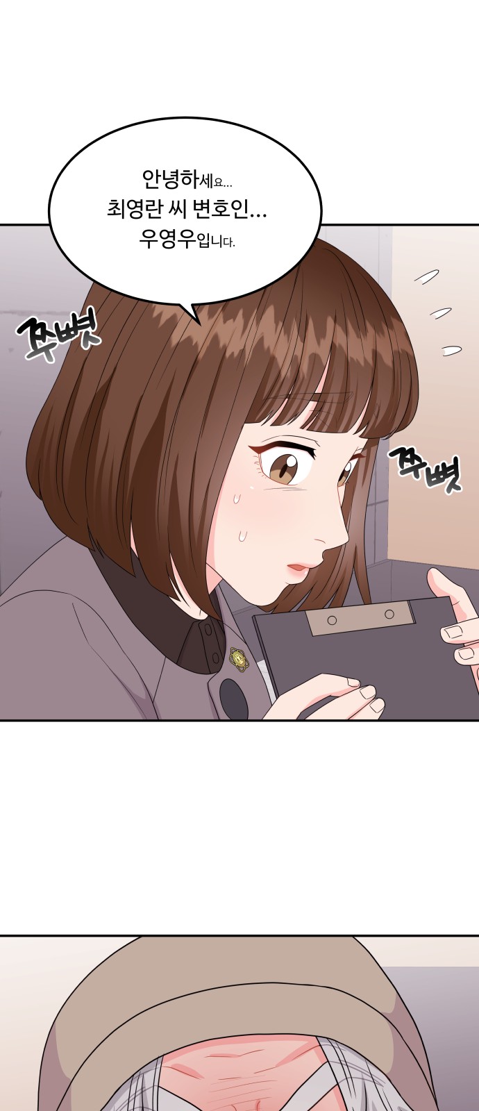44 페이지